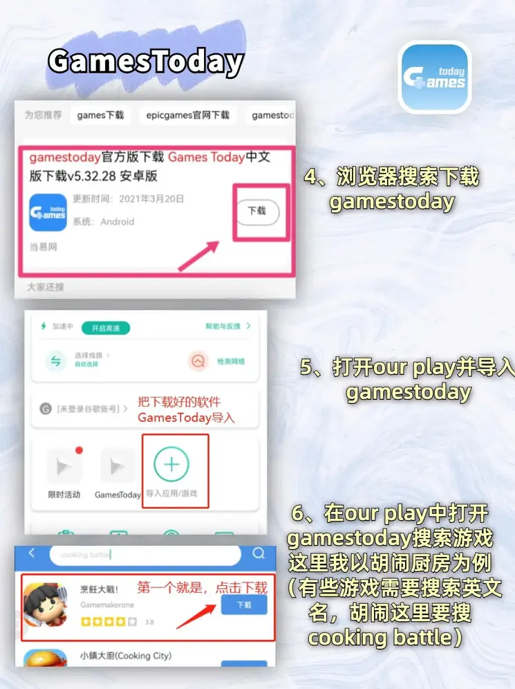 bet365在线下载破解版截图2